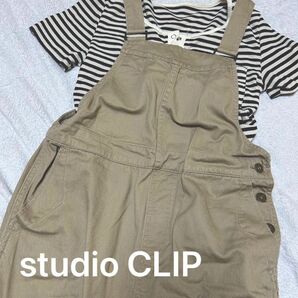 studio CLIP スタジオクリップ ジャンパースカート サロペット オーバーオール ベージュ デニム