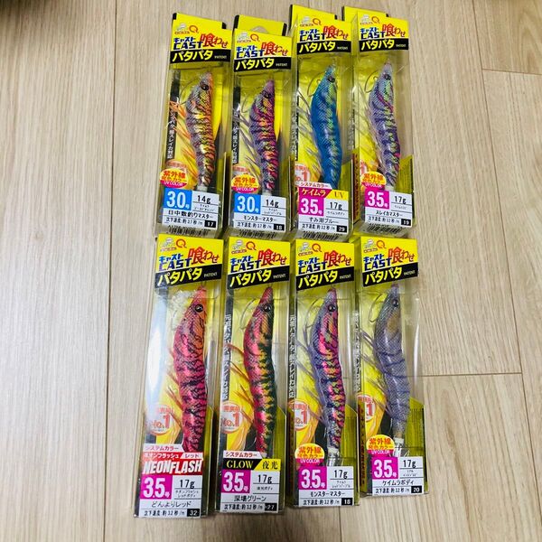 イージーQ キャスト 喰わせ 3号 3.5号 エギ エギセット Egi Squid Jig DUEL YO-ZURI EZ-Q