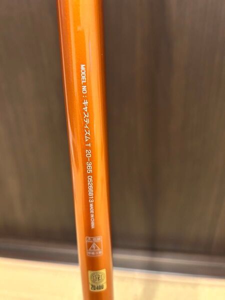 ダイワ キャスティズムT 20-365 中古品