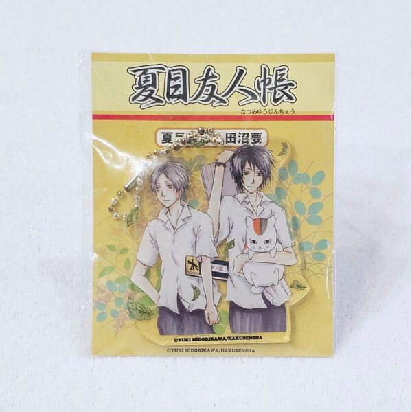 夏目友人帳 大原画展 アクリルキーホルダー