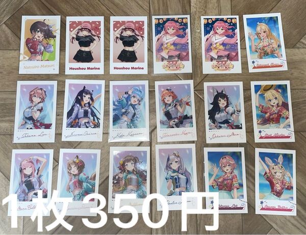 ホロライブ グッズ まとめ カード