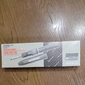 コードレス半田コテSK-50