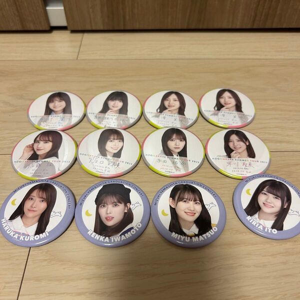 乃木坂46 缶バッジ まとめて まとめ売り
