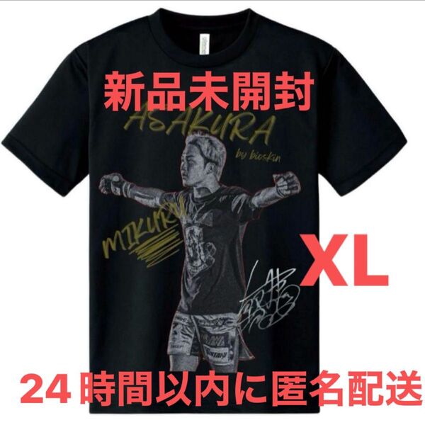 朝倉未来 限定ノベルティ応援Tシャツ XLサイズ