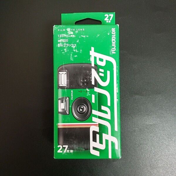 未開封 訳あり 送料込 富士フイルム 写ルンです 27枚撮 使い捨てカメラ