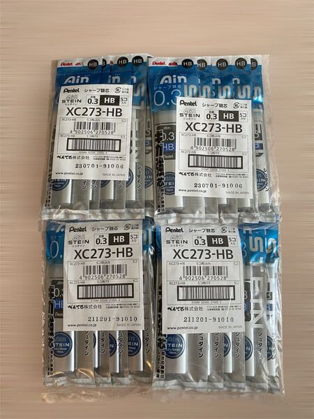 Pentel Ain STEIN シャープ替芯 0.3mm HB 4個セット 20個