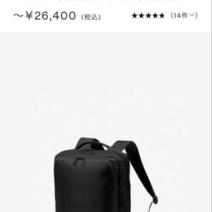 ノースフェイス シャトル デイパック スリム リュック The North Face ボルダー