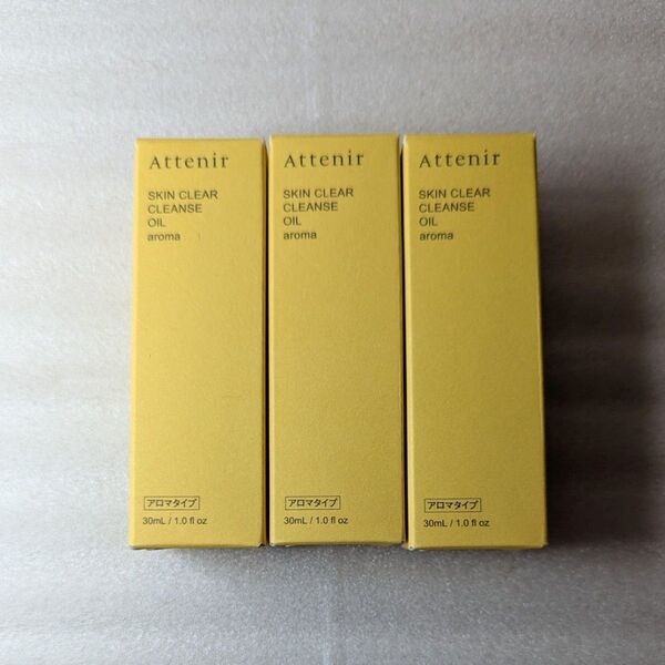 アテニア スキンクリアクレンズオイルAe 30ml×3本 クレンジング