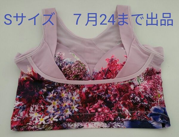 ドクターメソッド 補正下着 セレブラ ノンワイヤー Sサイズ 洗濯済