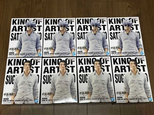 呪術廻戦 懐玉・玉折II KING OF ARTIST 五条悟 夏油傑