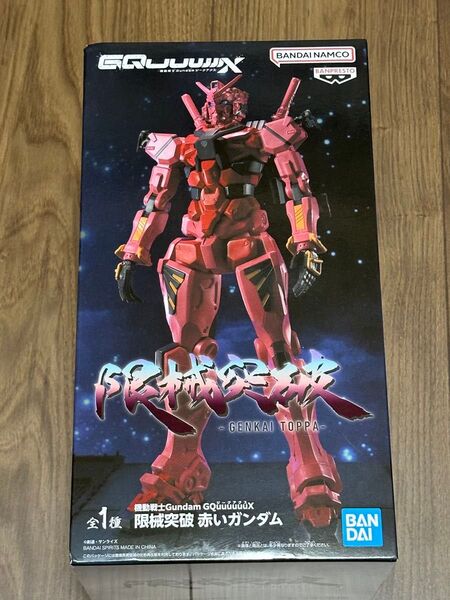 機動戦士ガンダム ジークアクス 限械突破 赤いガンダム