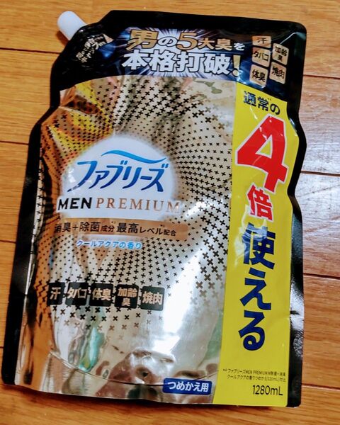 ファブリーズ 布用 W除菌+消臭 プレミアムメン クールアクアの香り つめかえ用 4倍 1280ml
