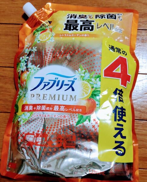 ファブリーズ W除菌+消臭 プレミアム シトラス&ガーデンの香り 1280ml