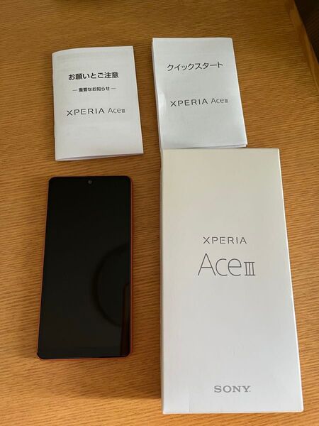 Xperia Ace