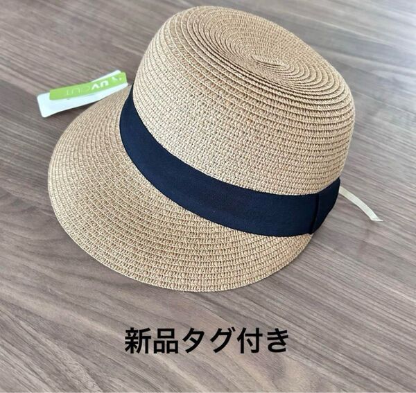 【新品タグ付き】麦わら帽子 キャスケット韓国 夏 UVカット