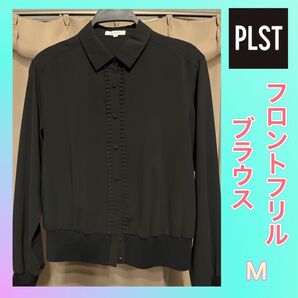PLST フロントフリル ブラウス 袖裾リブ 羽織り