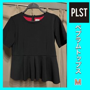 プラステ ぺプラムカットソー