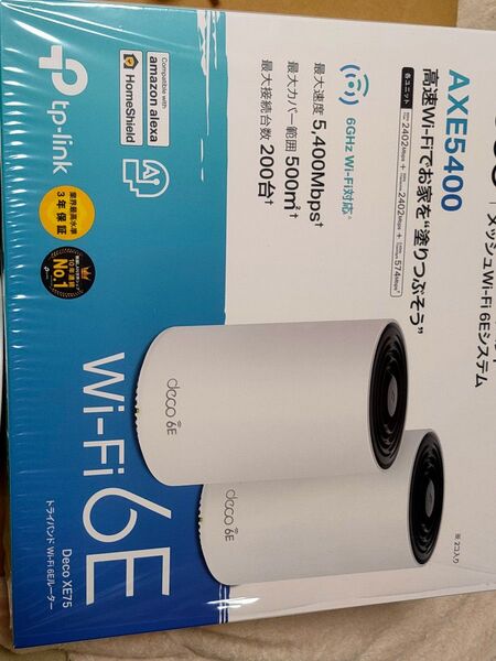 TP-Link Deco XE75 Wi-Fi6E メッシュ