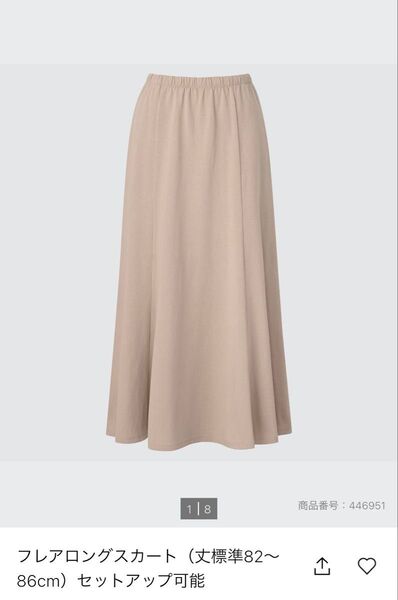 UNIQLO フレアロングスカート ベージュ 3XL