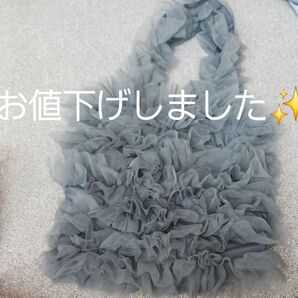 チュールバック グレー