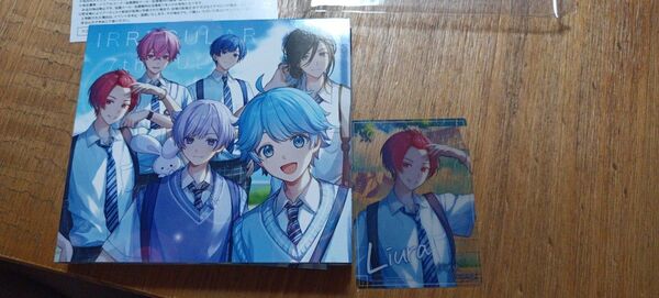 いれいす 放課後アーカイブ 初回生産限定盤