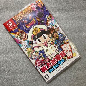 Switch 桃太郎電鉄 ~昭和 平成 令和も定番!~