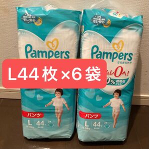 パンパース パンツタイプ 紙おむつ Lサイズ44枚×6袋