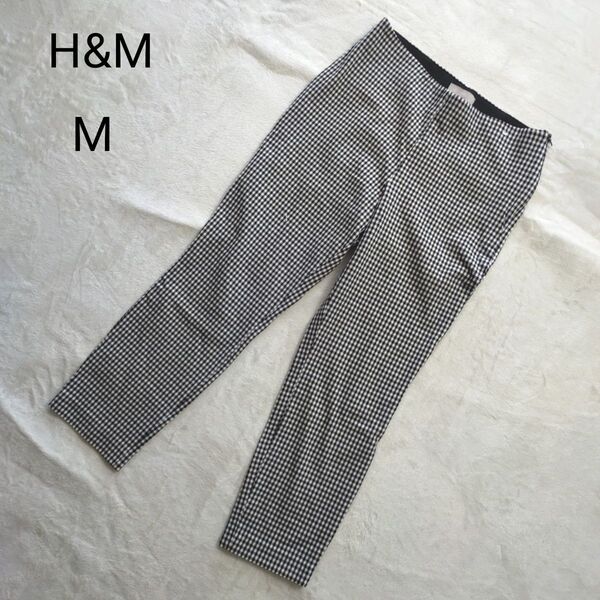 H&M エイチアンドエム ギンガムチェック柄 イージーパンツ クロップド ウエストゴム レーヨン コットン 黒白 M