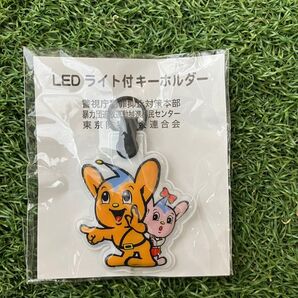 未使用 ピーポくん LEDライト付きキーホルダー