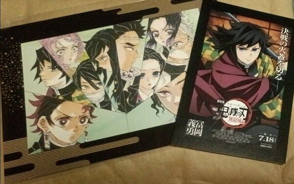 劇場版 鬼滅の刃 無限城編 猗窩座再来 入場特典 アートスタンド ポストカード ポスターデザイン 冨岡義勇