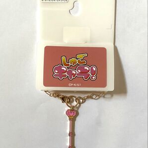 しゅごキャラ! アミュレットハートロッド キーホルダー チャーム