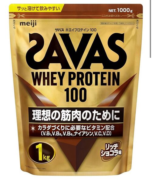 明治 ザバス(SAVAS) ホエイプロテイン100 リッチショコラ味 1㎏
