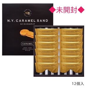 ニューヨークキャラメルサンド NYC 12枚入 未開封