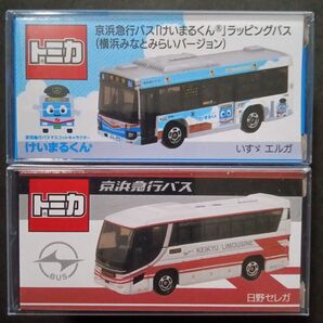 ハードケース入り! トミカ 京浜急行バス 日野セレガ 羽田空港 京急バス けいまるくん ラッピングバス いすゞエルガ