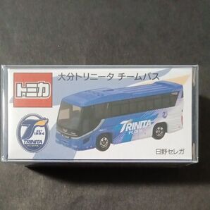 ハードケース入り! トミカ 大分 トリニータ チームバス 日野セレガ 選手バス Jリーグ