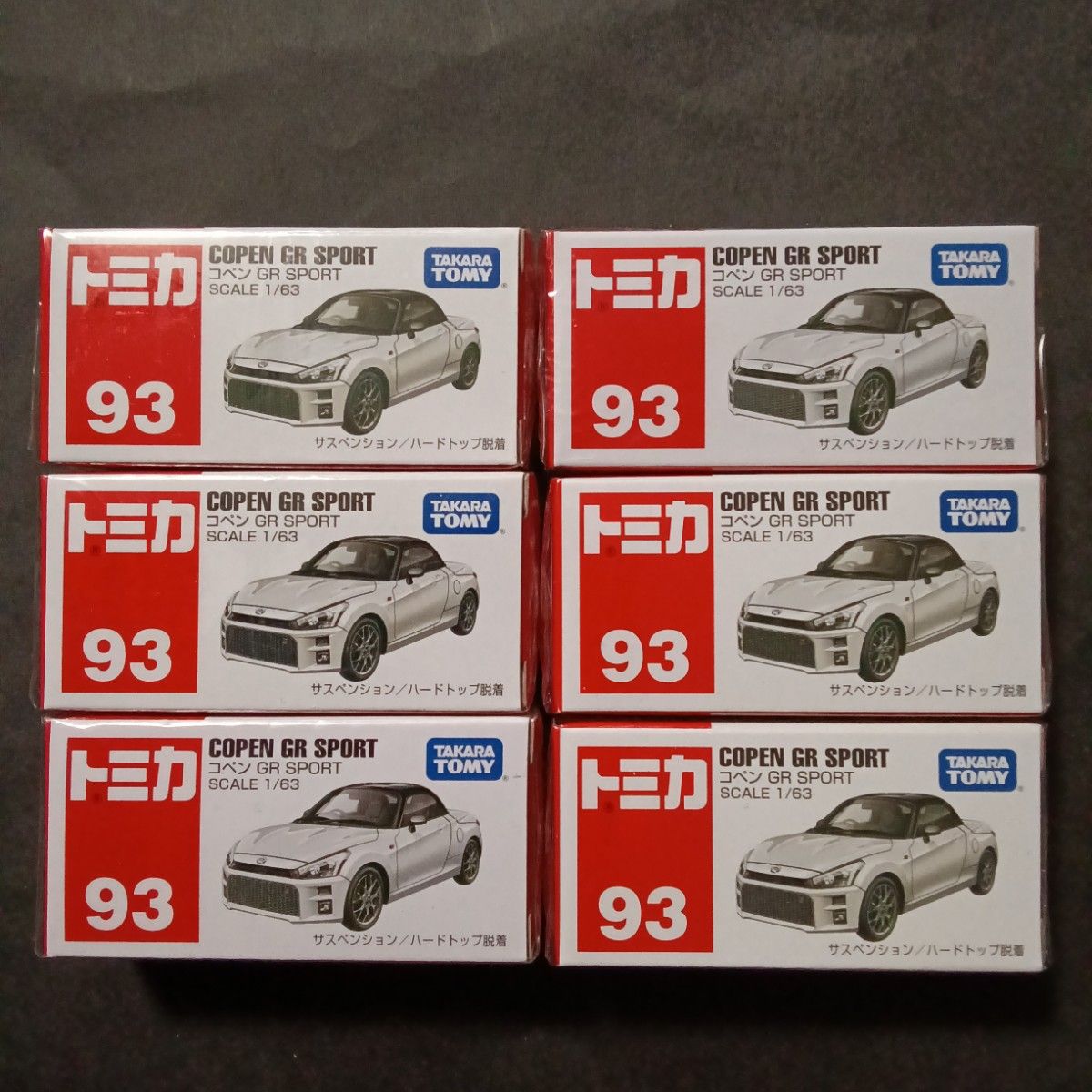 プチプチ梱包 絶版 トミカ フェラーリ GT-R コペン フェアレディ コペン プチプチ梱包 絶版 トミカ コペン GR SPORT COPEN 廃盤 93