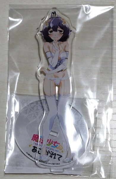 ④魔法少女にあこがれて 柊うてな シースルー アクリルスタンドフィギュア TSUTAYA