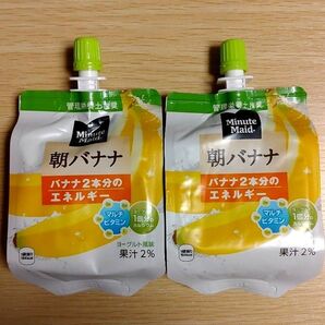 Minute Maid 朝バナナ 2個セット