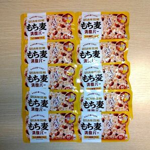 UHA味覚糖 もち麦満腹バー 十六雑穀プラス ほんのり塩味 10個