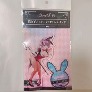 カッコウの許嫁 瀬川ひろ 原作 描き下ろしBIGアクリルスタンド アクリルスタンド バニーガール