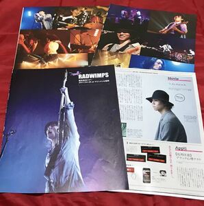 【切り抜き】RADWIMPS6ページ/野田洋次郎トイレのピエタ・絶対延命ツアーライブレポ