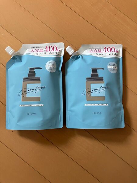 2袋セット【cocone】クレイクリームシャンプー☆リペアタイプ☆400g☆つめかえ用☆ホワイトラベンダーの香り★お値引き不可★