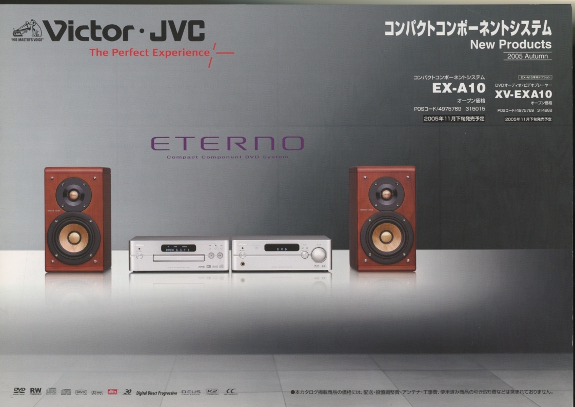 JVC エテルノ EX-A10 オークション比較 - 価格.com