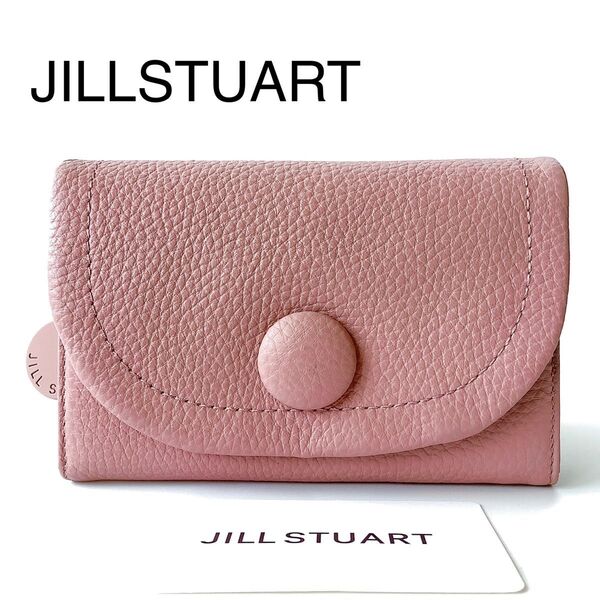 新品★ジルスチュアート★JILLSTUARTルナティかぶせ2つ折り財布★ピンク
