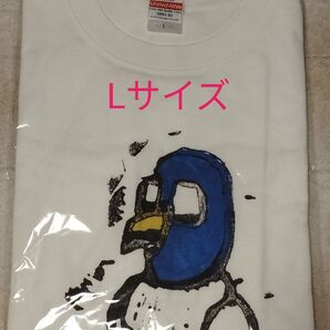 値段交渉可能 新品 かしこみどりTシャツ よゐこチャンネル Lサイズ よゐこ よいこ かしこみどり