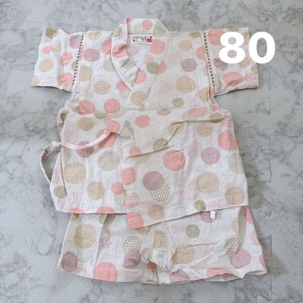 くろわっさんずべべ ベビーキッズ甚平 80cm