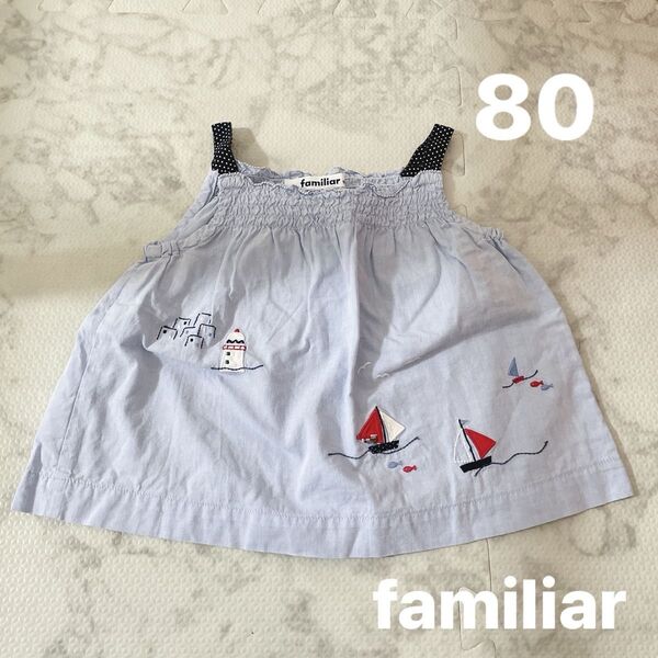 familiar ファミリア マリン刺繍キャミソール 80cm