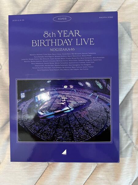 Blu-ray 乃木坂46 8th YEAR BIRTHDAY LIVE