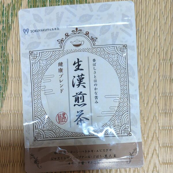 生漢煎茶 健康ブレンドティー SOKUYAKUウェルネス