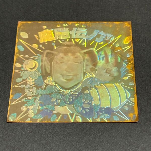 旧ビックリマン【魔胎伝ノア】10弾 ヘッド